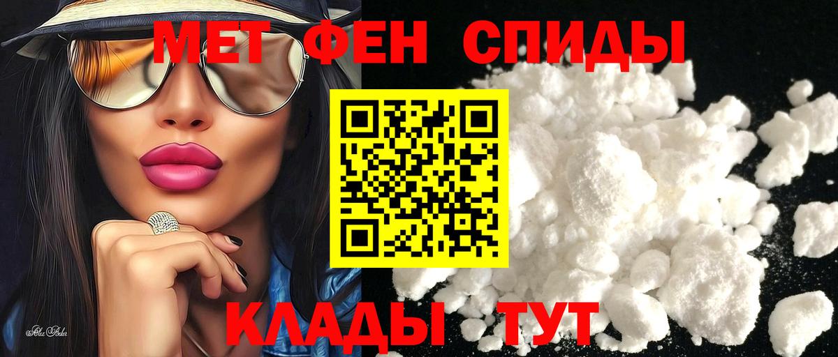 Полысаево  Амфетамин 98%  Amphetamine  Вход с VPN  АМФЕТАМИН 