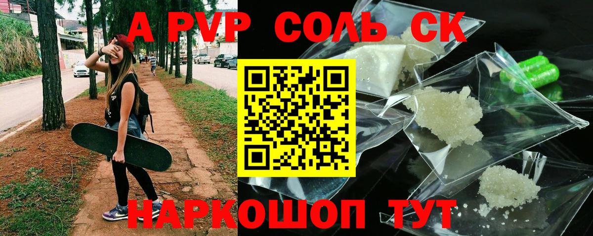 МЕТАДОН Полысаево