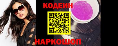 гашишное масло Славгород