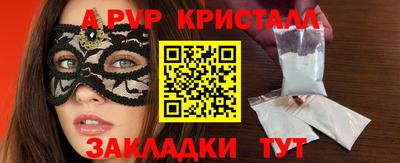 гашишное масло Славгород