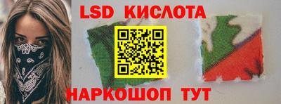 гидропоника Северобайкальск