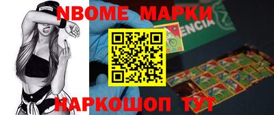 герыч Сланцы