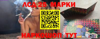 герыч Сланцы