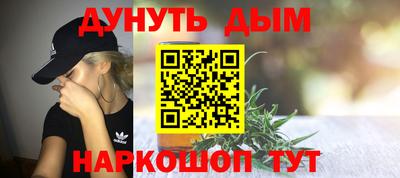 гашишное масло Славгород