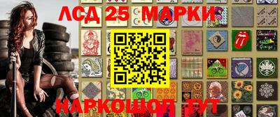 гашишное масло Славгород