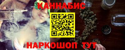 гашишное масло Славгород