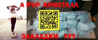 гашишное масло Славгород