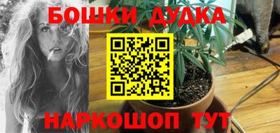гидропоника Северобайкальск
