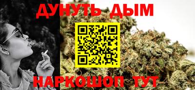 герыч Сланцы