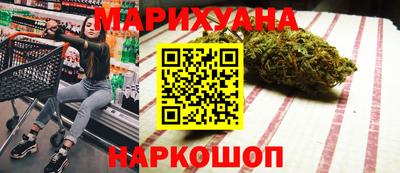 дистиллят марихуана Севастополь