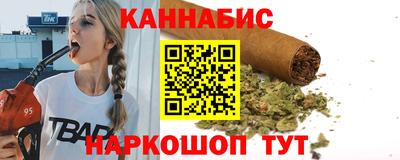 гашишное масло Славгород