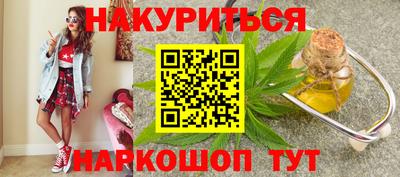 гидропоника Северобайкальск