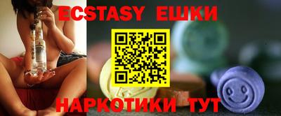 герыч Сланцы