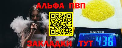 герыч Сланцы