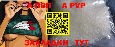 дистиллят марихуана Севастополь