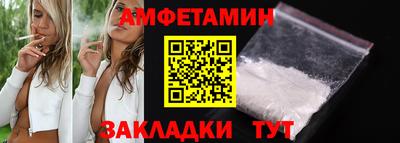 гашишное масло Славгород