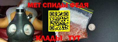 герыч Сланцы