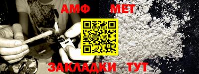 герыч Сланцы