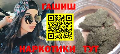 дистиллят марихуана Севастополь