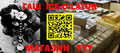 гидропоника Северобайкальск