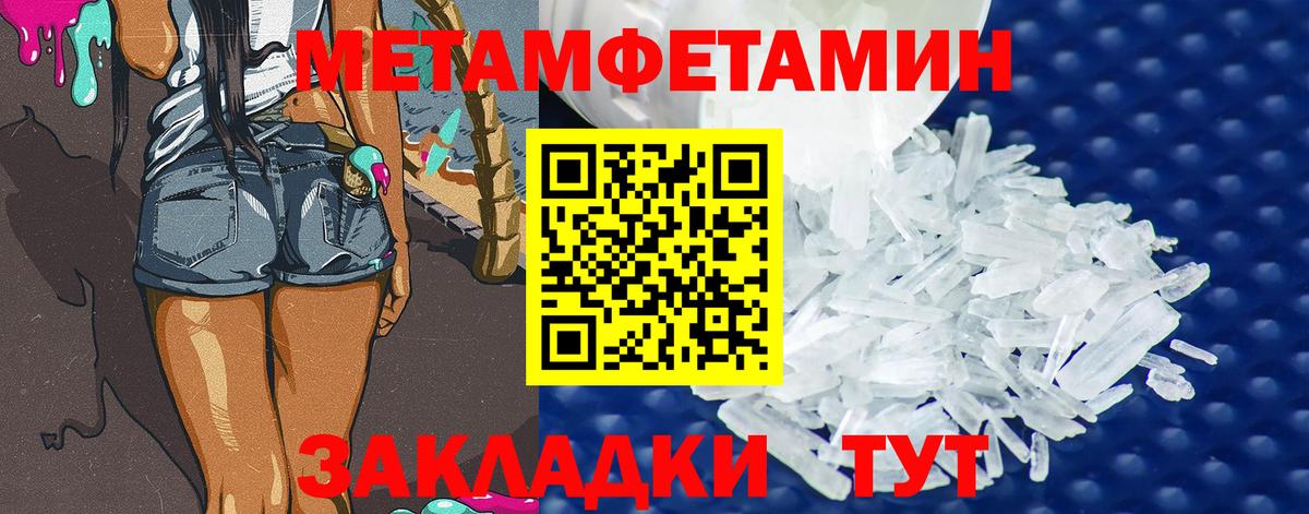 Первитин витя  Вход с VPN  Первитин витя  Полысаево 