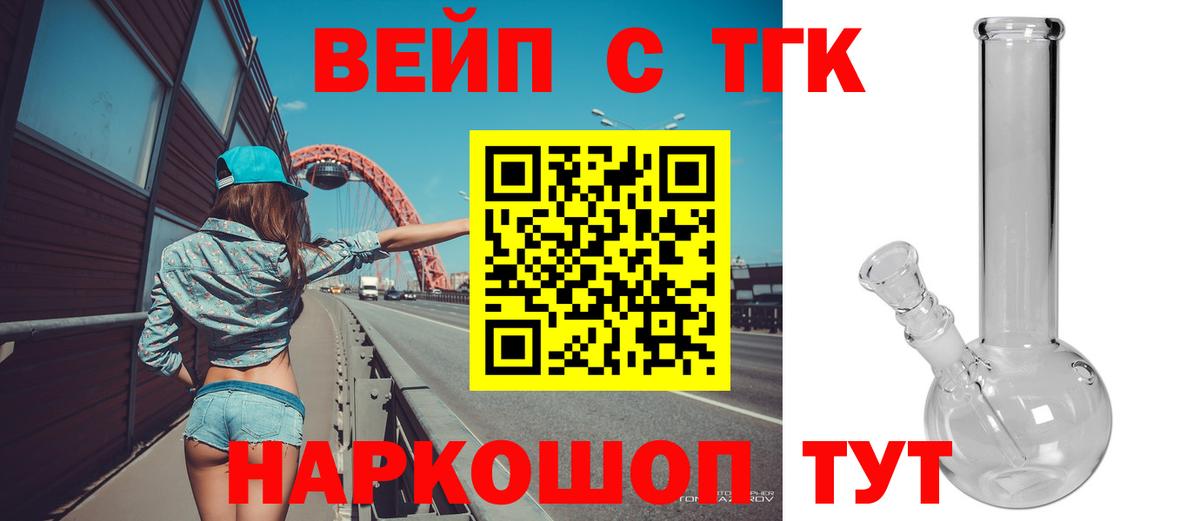 A PVP СОЛЬ кристаллы  Полысаево  ГАШИШ  Экстази  Меф МЯУ МЯУ   ГАШИШ  МАРИХУАНА  Вход с VPN 