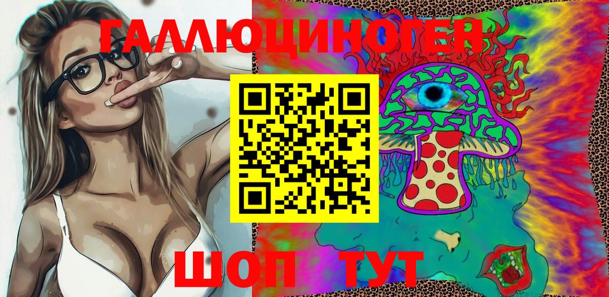 Псилоцибиновые грибы Magic Shrooms Полысаево