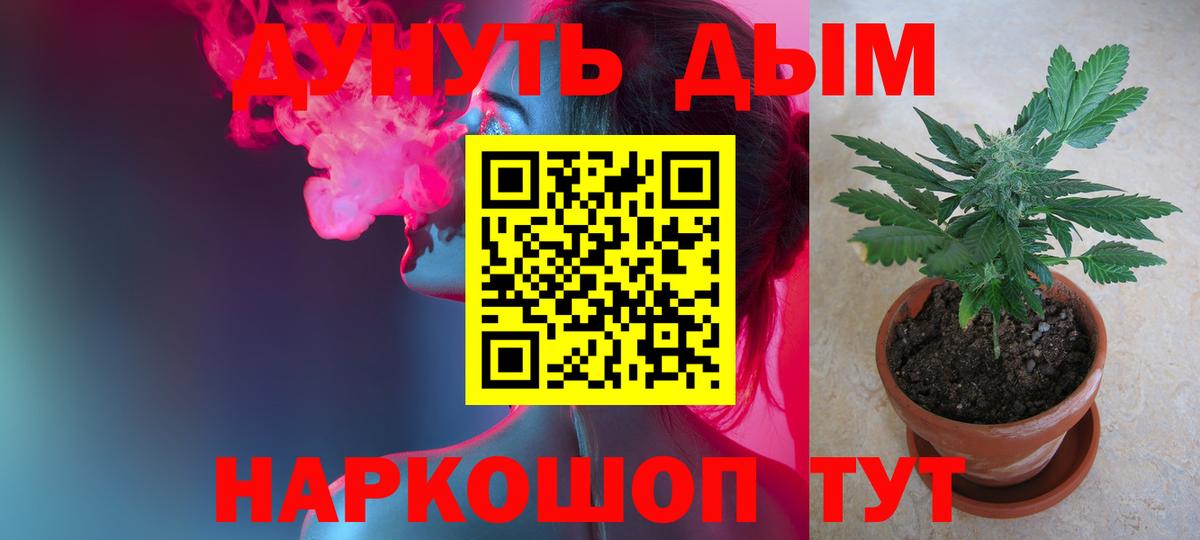 МАРИХУАНА марихуана  Шишки марихуана тримм  Полысаево  Вход с VPN  МАРИХУАНА AK-47 